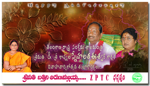 Aneev